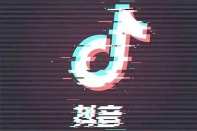 ​因“侮辱英烈广告”被约谈，抖音暂停信息流广告