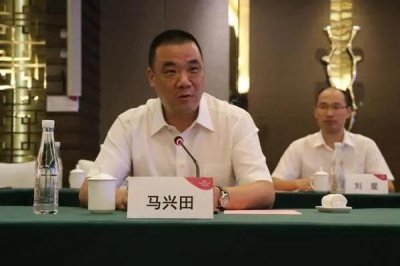 ​康美实控人马兴田，再也不能混上市公司高管圈了