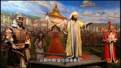 ​元朝:从草原到帝国的辉煌与教训