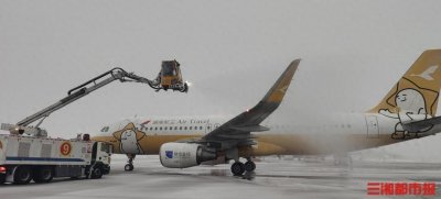 ​运转正常，长沙黄花国际机场提前取消航班64架次