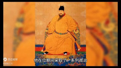 ​明仁宗朱高炽：仁宣之治的奠基者