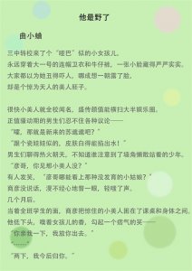 ​推文：在最美的时光遇见你~几本青春校园文推荐