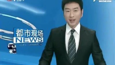 ​曝光假丑恶，宣传真善美，江西卫视《都市现场》这样的媒体真少。