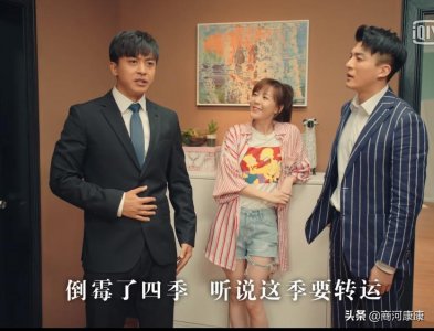 ​张伟，爱情公寓最有种的男人，看看他曾经做过的事就知道了