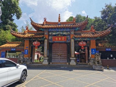 ​昆明～昙华寺