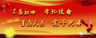 ​丹棱人 公安工作社会化评价电话95075194来了