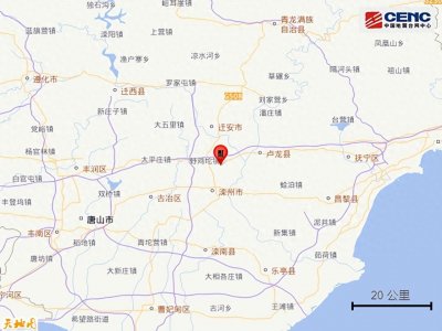 ​河北唐山突发地震！