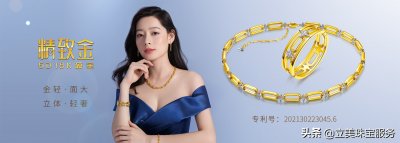 ​18k金项链多少钱一条？这几点很关键