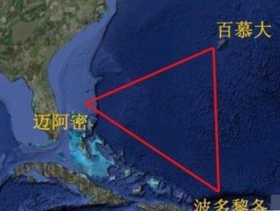 ​百慕大失踪者再现之谜，消失八年再现，浑然不知已过去八年