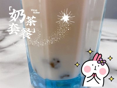 ​黑糖珍珠奶茶