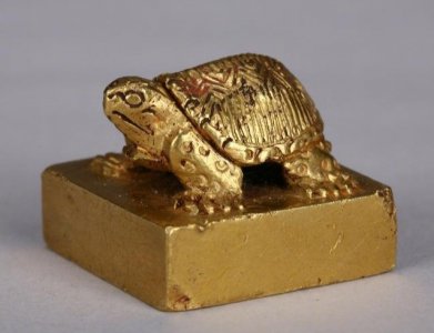 ​小伙捡到汉代金印拒卖文物贩子，上交获得350元，专家：多多益善