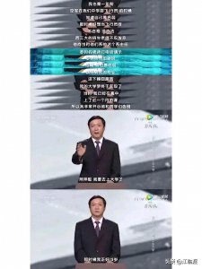 ​震撼军迷圈！歼20战斗机总设计师杨伟被免职，背后真相引发热议！