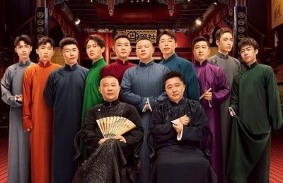 ​德云社云字辈往事：大师兄已退社，有人三进三出，两人还未出师