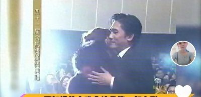 ​为什么林志玲抱梁朝伟穿着皮草，而抱刘德华却脱了衣服？