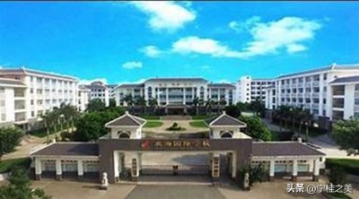 ​广西北海这所民办学校，创建13年7届高考2个状元，一本率跻身名校