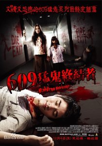 ​泰国恐怖片推荐第三弹，今天来点搞笑的，胆子小也可以看