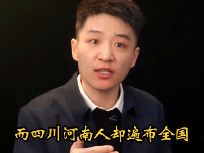 ​为什么北方人叫姥姥，南方人叫外婆#教育#家长必看