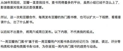 ​最值得一看的20本新书