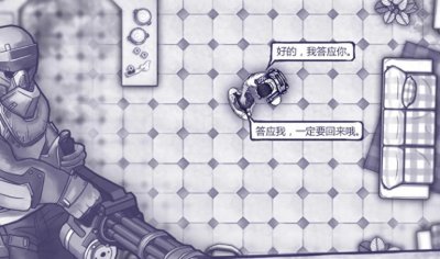 ​阿瑞斯病毒新手入门攻略大全，阿瑞斯病毒开荒避坑少走弯路！