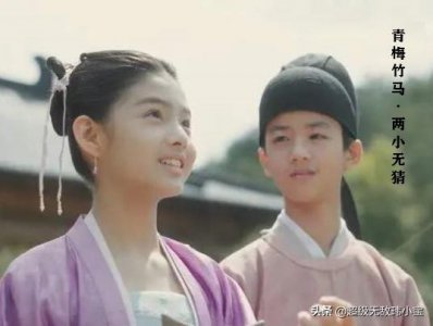 ​清平乐之短命英主宋英宗赵曙-只干了四年的苦命皇帝