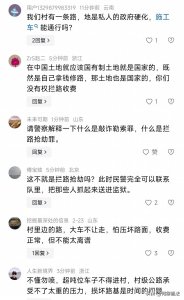 ​炸了！入村卸货遭遇村民强索5000元？当事人发声，民警介入打三折