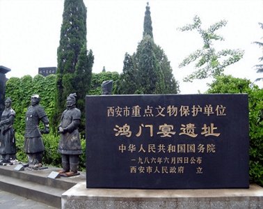 ​饭局“鸿门宴”千古流传 设宴的鸿门今在何处