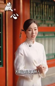 ​春晚女神李思思体重飙升，120斤的她还能重回巅峰吗？