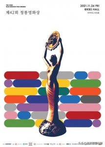 ​韩国青龙奖提名曝光，宋仲基赵寅成争影帝，林允儿全钟瑞拼影后