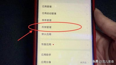 ​手机耗电太快？只需关闭这个开关，手机节省一大半电量，快试试