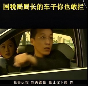 ​河北“土皇帝”李真，办公室配4名空姐，03年注射死刑，9分钟丧命