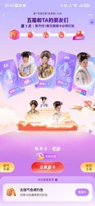 ​2025支付宝集五福最全攻略 听说今年玩法很让人头大？