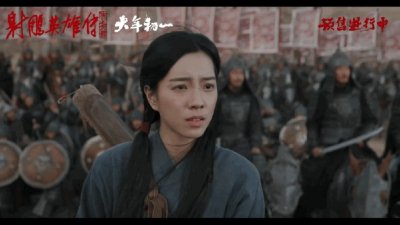 ​这次，未播先火的徐克版黄蓉，彻底颠覆了大众对她的“固有认知”