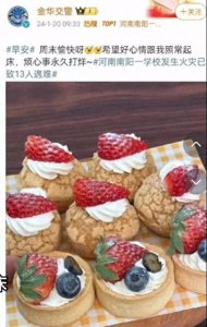 ​人性的悲哀！“人血馒头”也有人要吃吗？