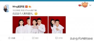 ​奚梦瑶公布结婚消息，嫁给赌王儿子后名模将会过怎样生活