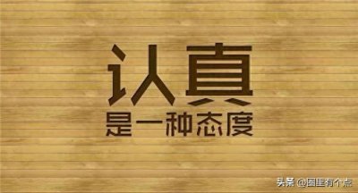 ​成功无捷径，行动铸就辉煌