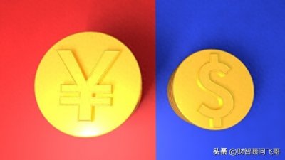 ​零钱通会倒扣钱吗