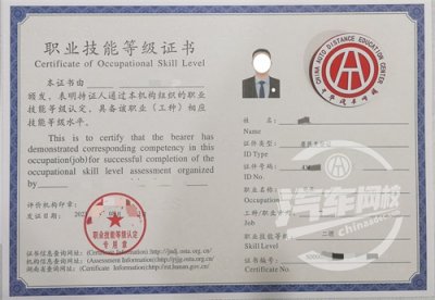 ​电工证快速拿证？电工证免考拿证？