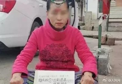 ​女子“貌美如花不想上班”   在丽江乞讨成网红