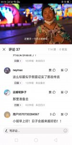 ​农村小妞儿要带着儿子跟型男分道扬镳？