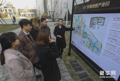 ​河北大厂：打造影视小镇