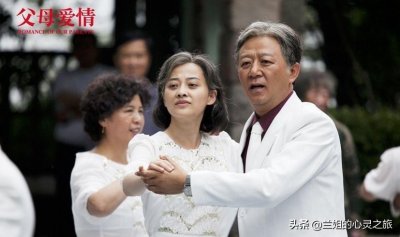 ​父母爱情：老丁为何突然离世？还记得他的一句口头禅吗？