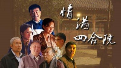 ​他是＂傻柱＂何冰，与胡军是同学，25岁演电视剧，蛰伏多年终获视帝