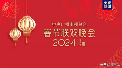 ​南方人为啥不爱看央视晚会，尤其是广东广西人，原因很简单