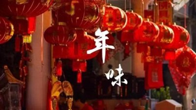 ​新年大吉，这4大生肖财运暴涨，信不信由你！