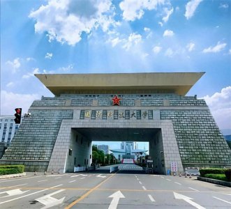 ​中国十大最顶尖的军事大学