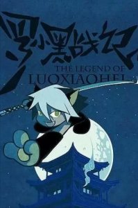 ​动漫公司排名（中）