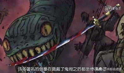 ​海贼王：妖刀有多可怕，征服者都是顶尖剑士，鹰眼都不敢小觑