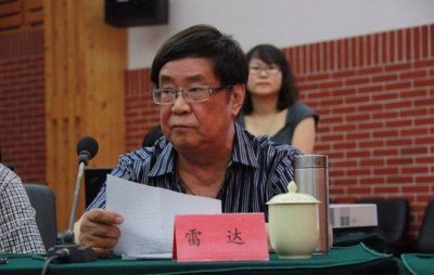 ​著名文学评论家雷达在北京去世 评论集被称“一份当代中国文学四十年的精神档案