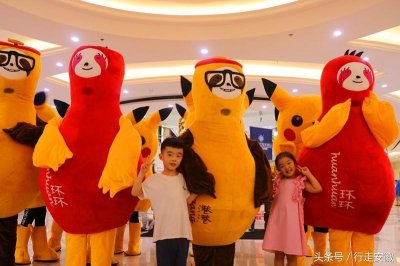 ​“快活城 漫生活”淮南环球港IP形象发布盛典圆满落幕