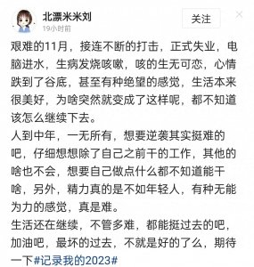 ​有没有认真思考过，为啥多数普通人到中年过得很惨？